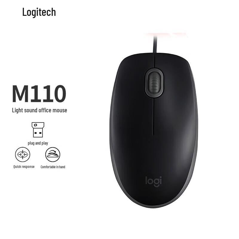 Logitech M110 Silent Wired Mouse
Logitech M110 Silent Wired Mouse