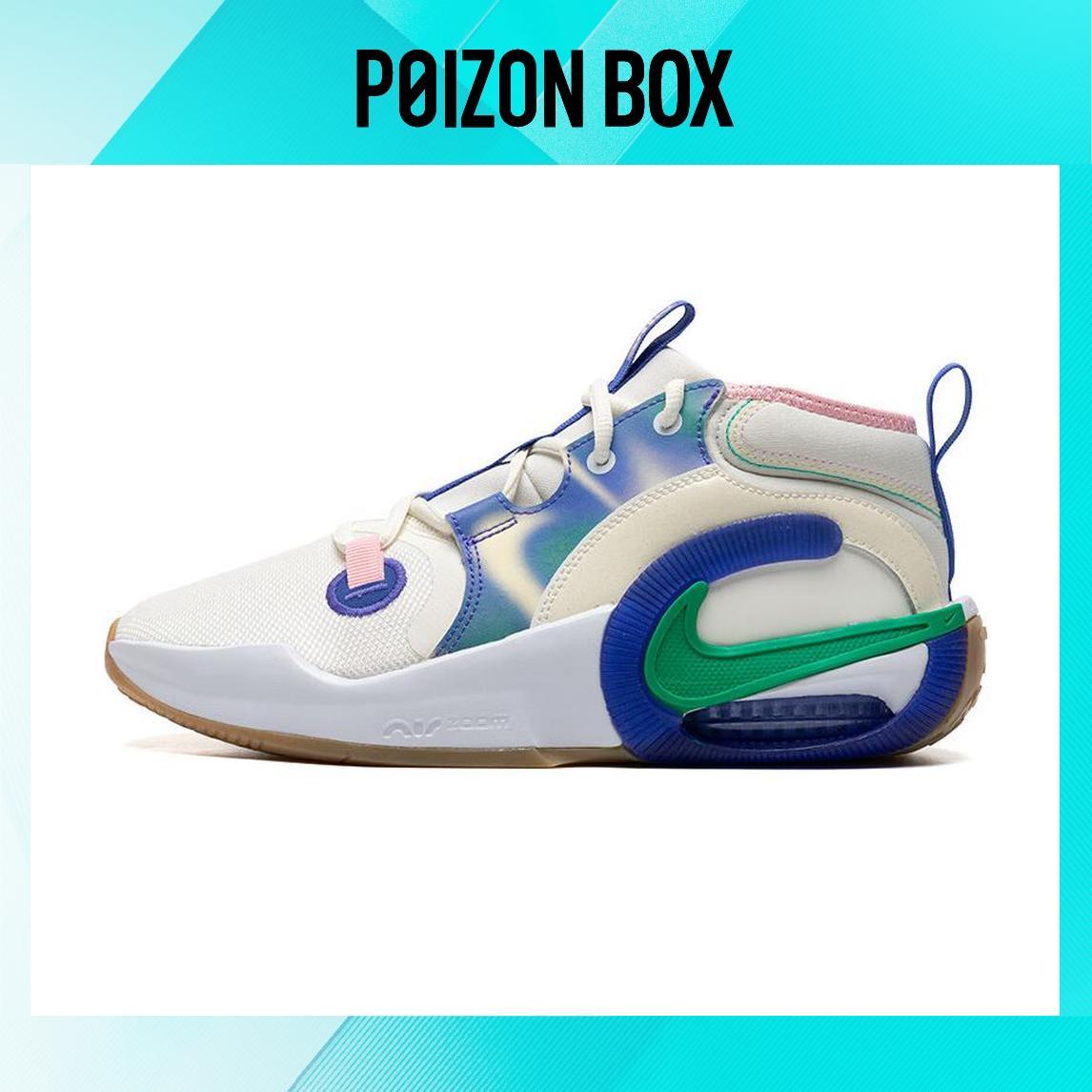 Nike Air Zoom Crossover Kids Basketball shoes Kids 
Nike Air Zoom Crossover Kids Basketball shoes Kids