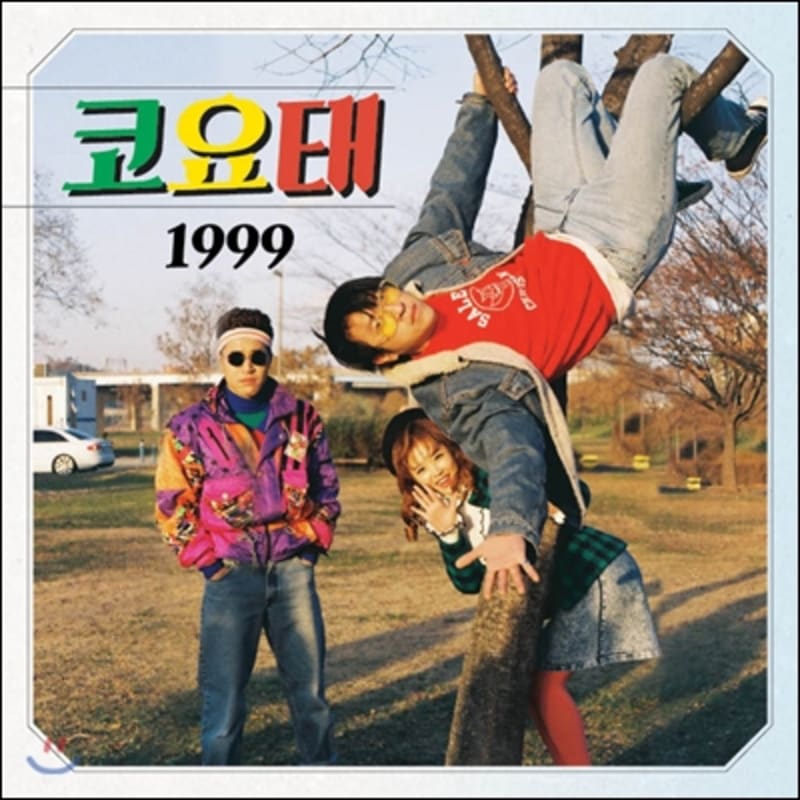 Koyote - Mini Album : 1999 
Koyote - Mini Album : 1999