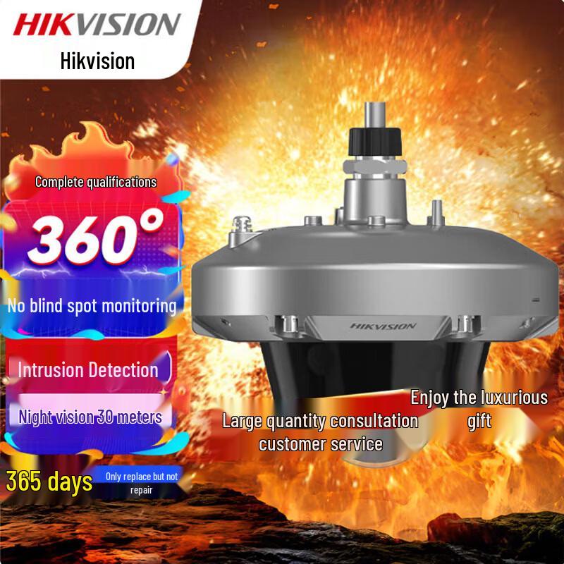 Hikvision Explosion-Proof 2MP Full-Color Night Vision IP Camera
Hikvision Explosion-Proof 2MP Full-Color Night Vision IP Camera