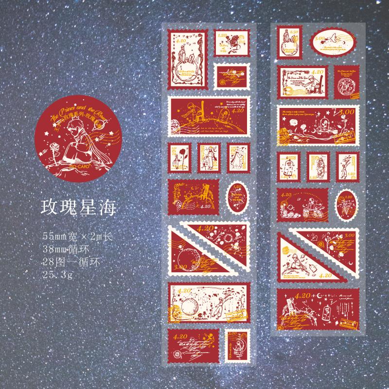 6 style 55mm*2m Vintage INS stamp Style Stickers Diy Scrapbooking hand made Diary Album Stationery junk journal supplies
6 style 55mm*2m Vintage INS stamp Style Stickers Diy Scrapbooking hand made Diary Album Stationery junk journal supplies