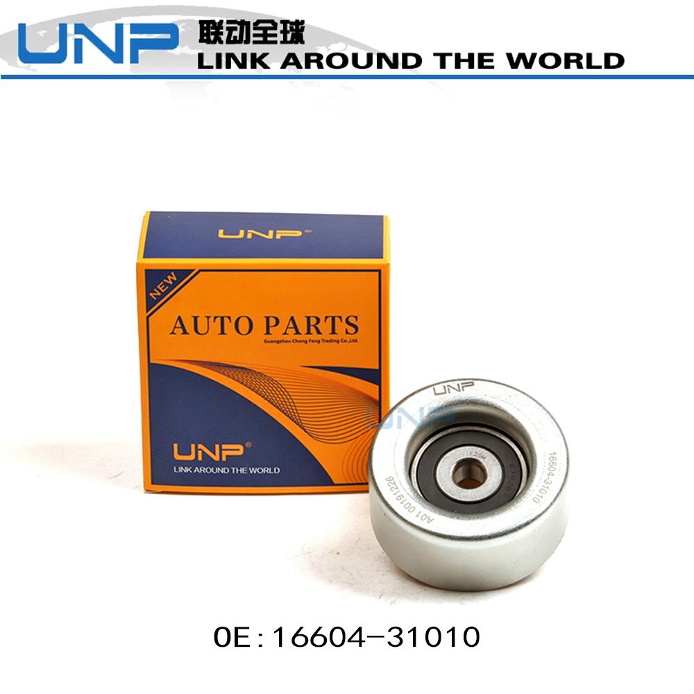 16604-31010 Idler Pulley for TOYOTA 4RUNNER LANDCRUISER RAV4 CAMRY, LEXUS RX GS IS ES 250 350, LOTUS, OE 16604-31020 16604-0P011 1pcs
16604-31010 Idler Pulley for TOYOTA 4RUNNER LANDCRUISER RAV4 CAMRY, LEXUS RX GS IS ES 250 350, LOTUS, OE 16604-31020 16604-0P011 1pcs