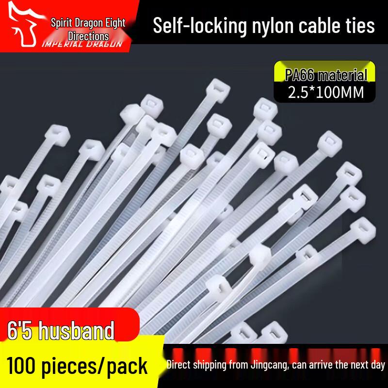 Linglong Bafang Paint Brushes & Hardware Tools 2.5x100mm (100 pcs)
Linglong Bafang Paint Brushes & Hardware Tools 2.5x100mm (100 pcs)