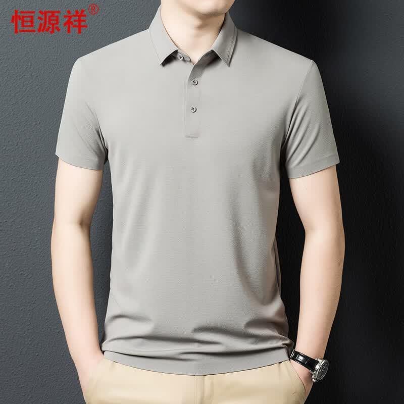 Hengyuanxiang Men s Solid Short-Sleeve Polo Shirt 175
Hengyuanxiang Men s Solid Short-Sleeve Polo Shirt 175