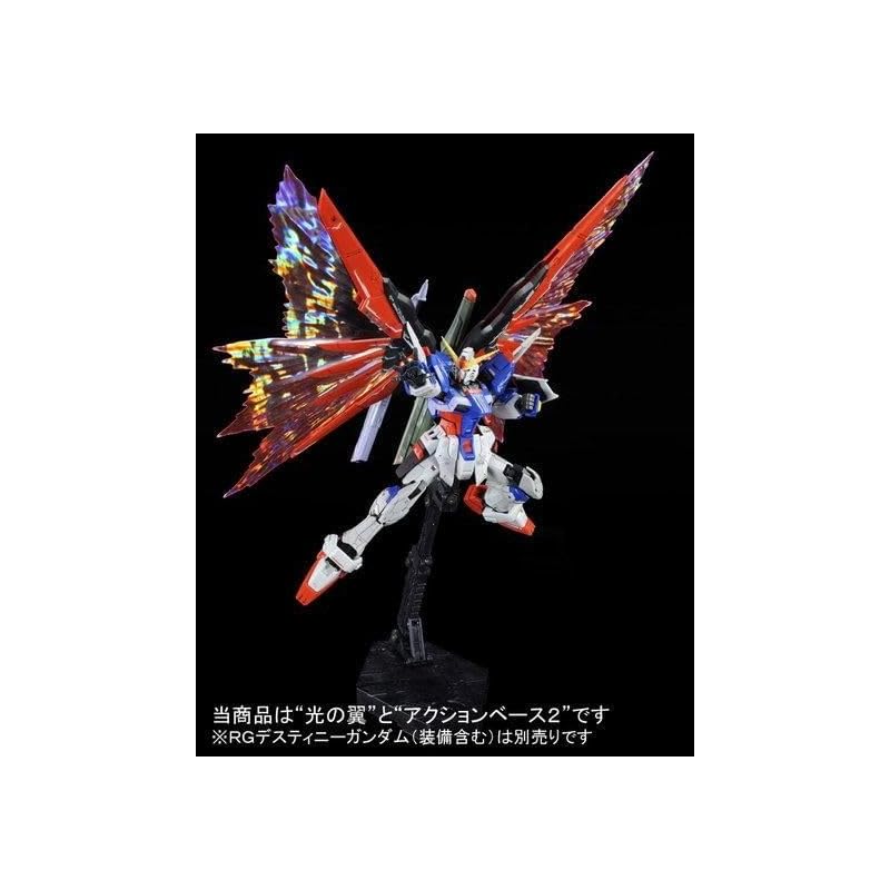 RG 1/144 Для Destiny Gundam Expansion effect unit «Wings of Light»
RG 1/144 Для Destiny Gundam Expansion effect unit «Wings of Light»