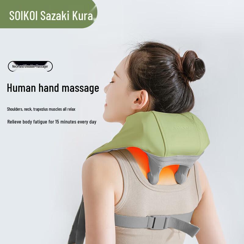 Saki Kura SK-MG901 Shoulder and Neck Massager CN plug (adapter included)
Saki Kura SK-MG901 Shoulder and Neck Massager CN plug (adapter included)