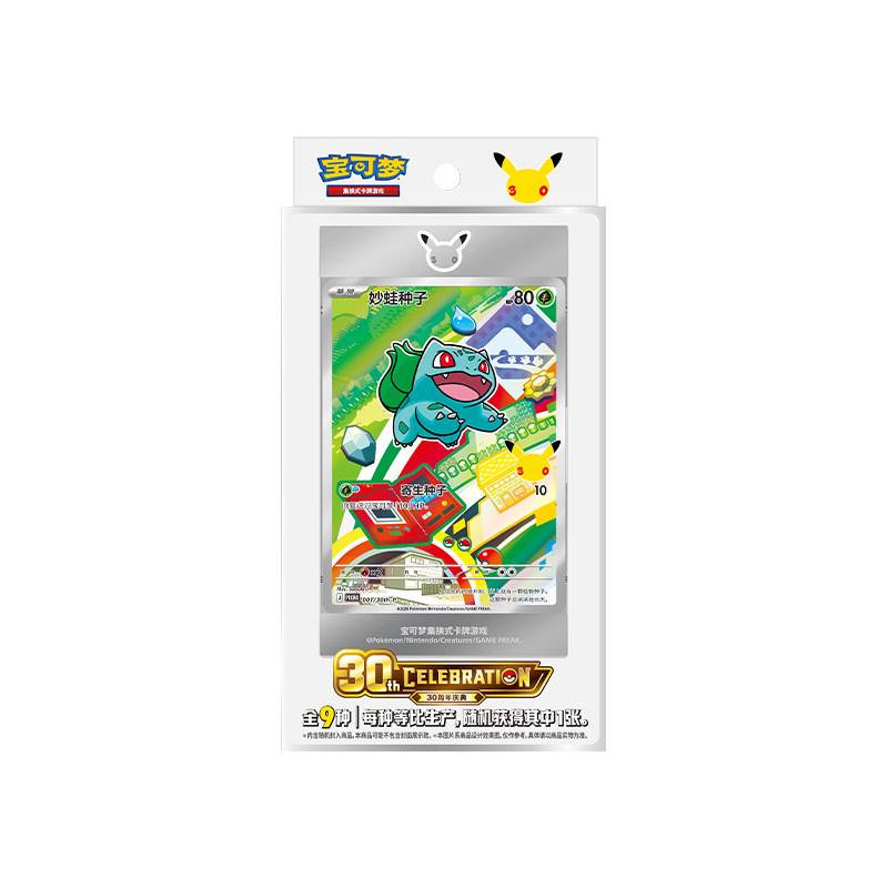 30th Anniversary Pokemon Celebration Original First Partner Special Illustration Playset Vol.1 Simplified Chinese PTCG Card Game Toys Playsets
30th Anniversary Pokemon Celebration Original First Partner Special Illustration Playset Vol.1 Simplified Chinese PTCG Card Game Toys Playsets
