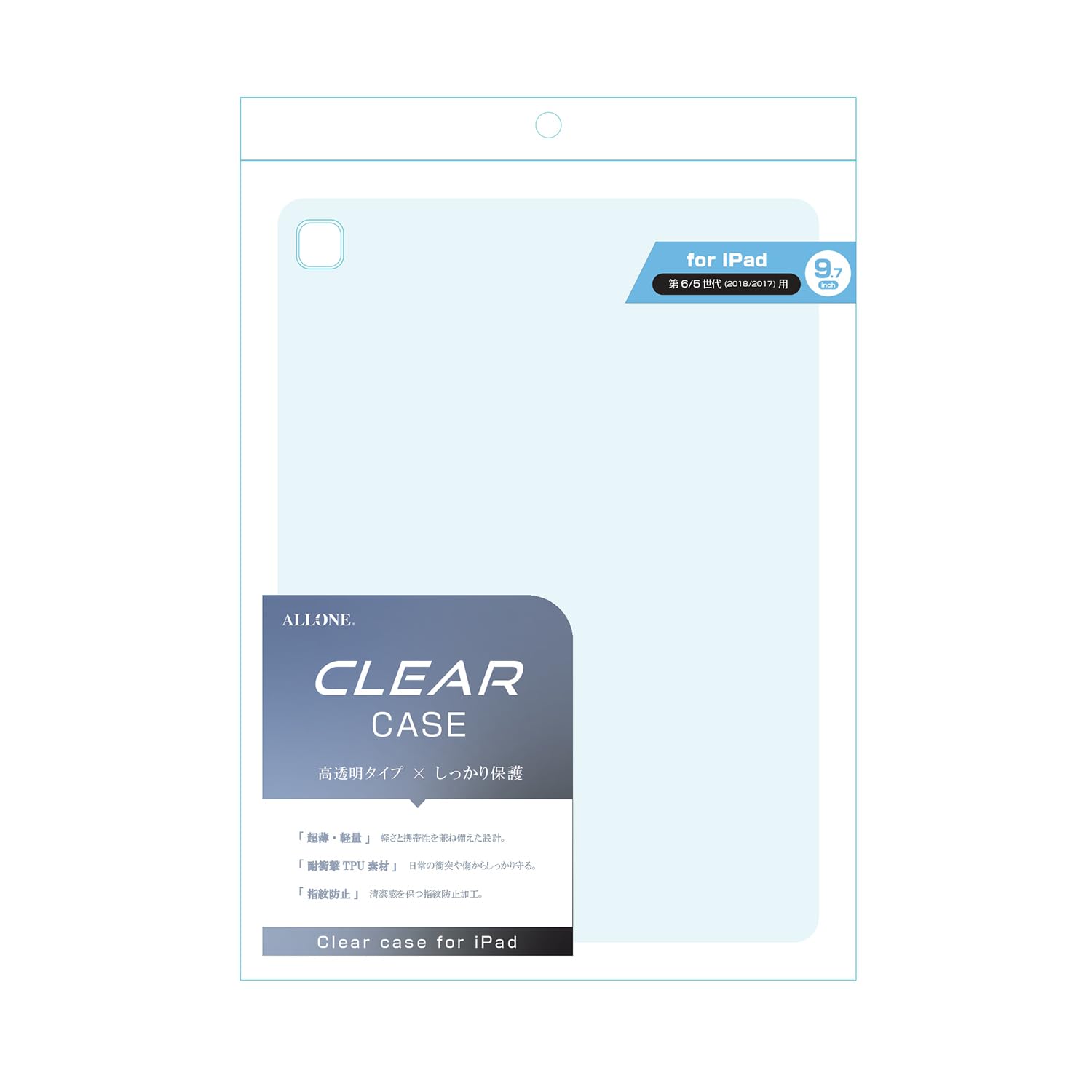 Чехол Allone для iPad x 1 x Легкий в использовании Улучшенная защита от царапин и отпечатков пальцев Чехол для iPad Идеально подходит для переноски 9,7 дюйма, Прозрачный, 17,3 24,3 см,
Чехол Allone для iPad x 1 x Легкий в использовании Улучшенная защита от царапин и отпечатков пальцев Чехол для iPad Идеально подходит для переноски 9,7 дюйма, Прозрачный, 17,3 24,3 см,