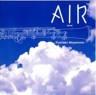 CD FUMIAKI MIYAMOTO, ERIC MOUQUET & OT - Aria SRCR2727PROMO Japan ObiClassical Used
CD FUMIAKI MIYAMOTO, ERIC MOUQUET & OT - Aria SRCR2727PROMO Japan ObiClassical Used