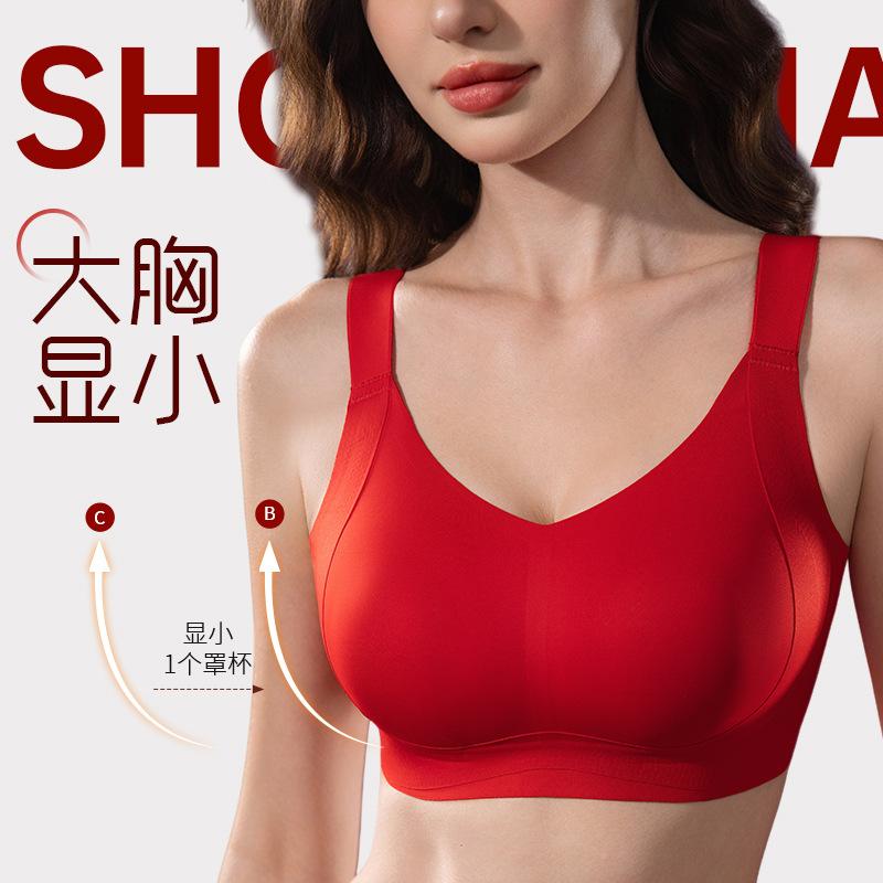 China Red Traceless Liquid Foundation Underwear Big Breasts Show Small Jelly Strip Support Upper Support Secondary Breasts Thin Bra Cover 75BC
China Red Traceless Liquid Foundation Underwear Big Breasts Show Small Jelly Strip Support Upper Support Secondary Breasts Thin Bra Cover 75BC