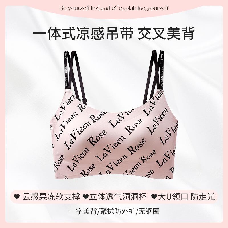 beauty back vest underwear can wear letters inside and outside cup surface double thin shoulder strap bra hanging L(70A-70C 75A-75C)
beauty back vest underwear can wear letters inside and outside cup surface double thin shoulder strap bra hanging L(70A-70C 75A-75C)