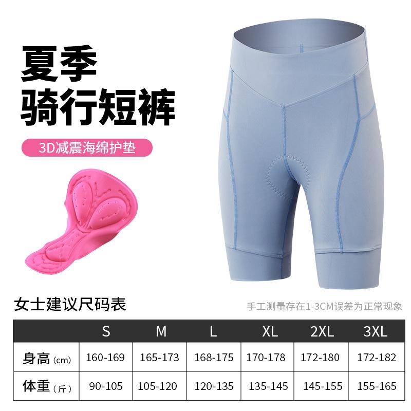 Women Cycling Shorts Quick Dry Stretchy Summer Breathable for Outdoor Bike Riding Training Sports Comfortable Moisture Wicking Aisa-XXXL
Women Cycling Shorts Quick Dry Stretchy Summer Breathable for Outdoor Bike Riding Training Sports Comfortable Moisture Wicking Aisa-XXXL