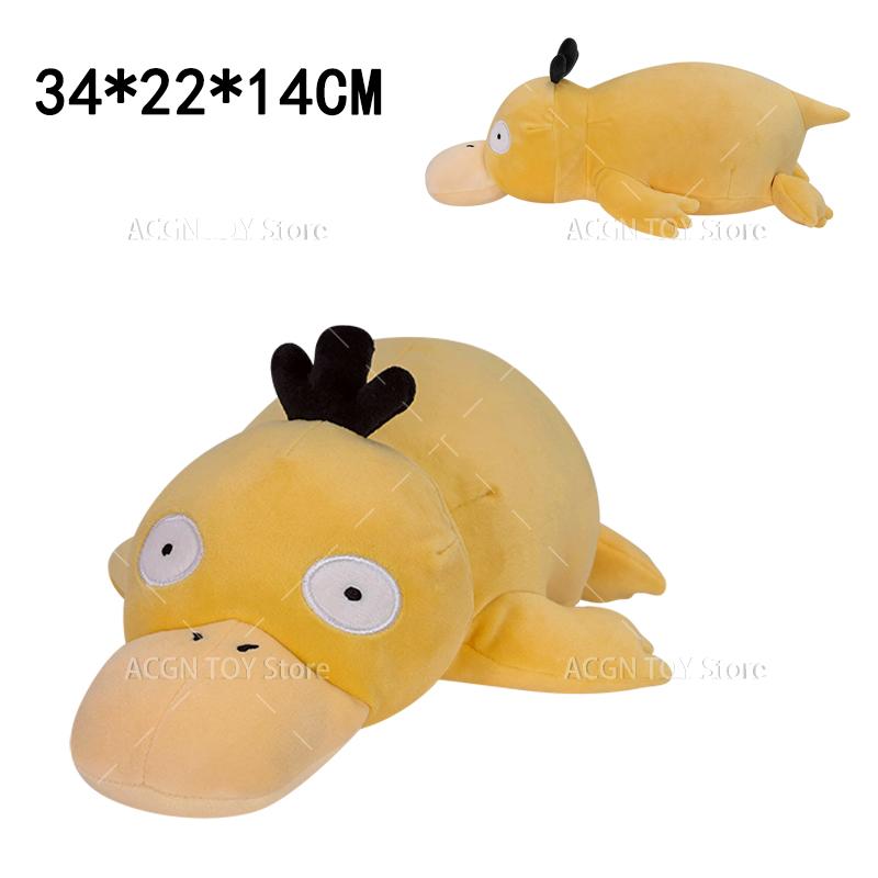 11 Styles Big Size Sleeping Pillow Garchomp Psyduck Mew Snorlax Bulbasaur Squirtle Charmander Stuffed Toy Sofa Doll Gift
11 Styles Big Size Sleeping Pillow Garchomp Psyduck Mew Snorlax Bulbasaur Squirtle Charmander Stuffed Toy Sofa Doll Gift