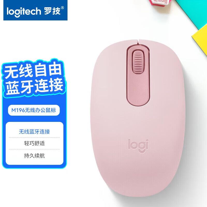 Logitech M196 Compact Bluetooth Wireless Mouse
Logitech M196 Compact Bluetooth Wireless Mouse