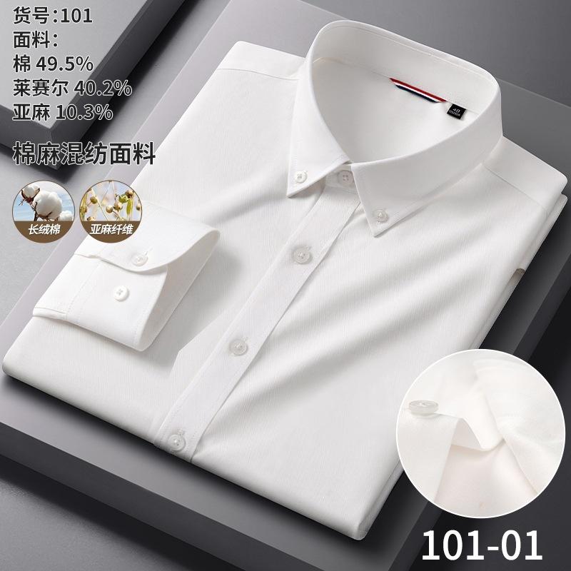 Mens Cotton Linen Tencel Blend Long Sleeve Button Down Shirt 38 білий
Mens Cotton Linen Tencel Blend Long Sleeve Button Down Shirt 38 білий