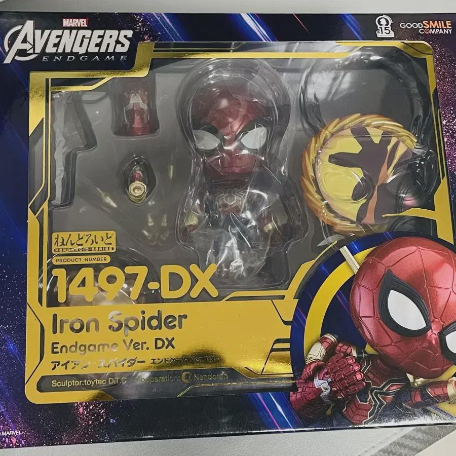 Spider-man Infinity War Nendoroid 1497-dx
Spider-man Infinity War Nendoroid 1497-dx