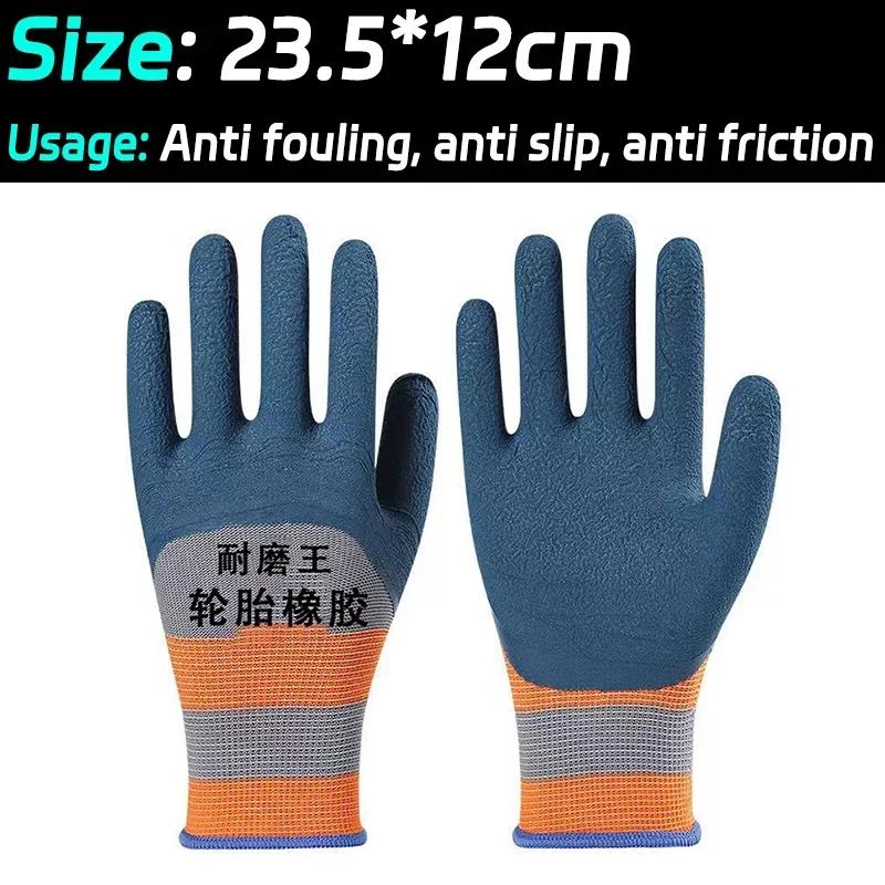 Rubber Impregnated Non-slip Gloves Men Anti Fouling Hard Wearing Work Glove Anti Dirty Workshop Factory Sturdy Nylon Work Gloves
Rubber Impregnated Non-slip Gloves Men Anti Fouling Hard Wearing Work Glove Anti Dirty Workshop Factory Sturdy Nylon Work Gloves