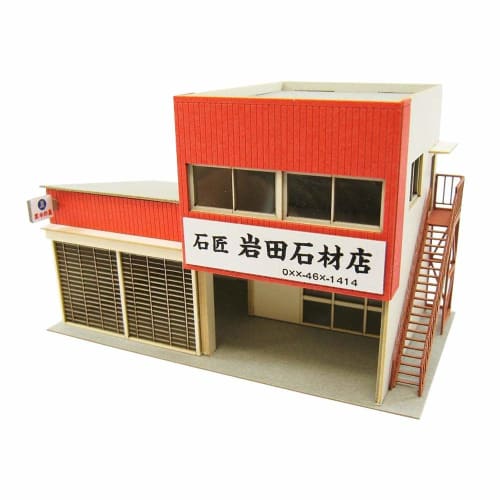 Sankei 1/150 Diorama Series Stonemason MP03-87 Paper Craft
Sankei 1/150 Diorama Series Stonemason MP03-87 Paper Craft