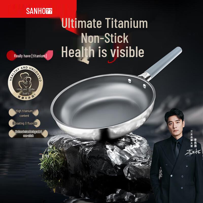 Sanhe 0-Coating Titanium Alloy Non-Stick Frying Pan
Sanhe 0-Coating Titanium Alloy Non-Stick Frying Pan