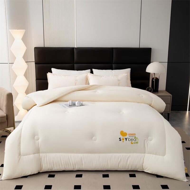 Southern Life Soy Fresh Soft Cotton Soybean Winter Quilt
Southern Life Soy Fresh Soft Cotton Soybean Winter Quilt