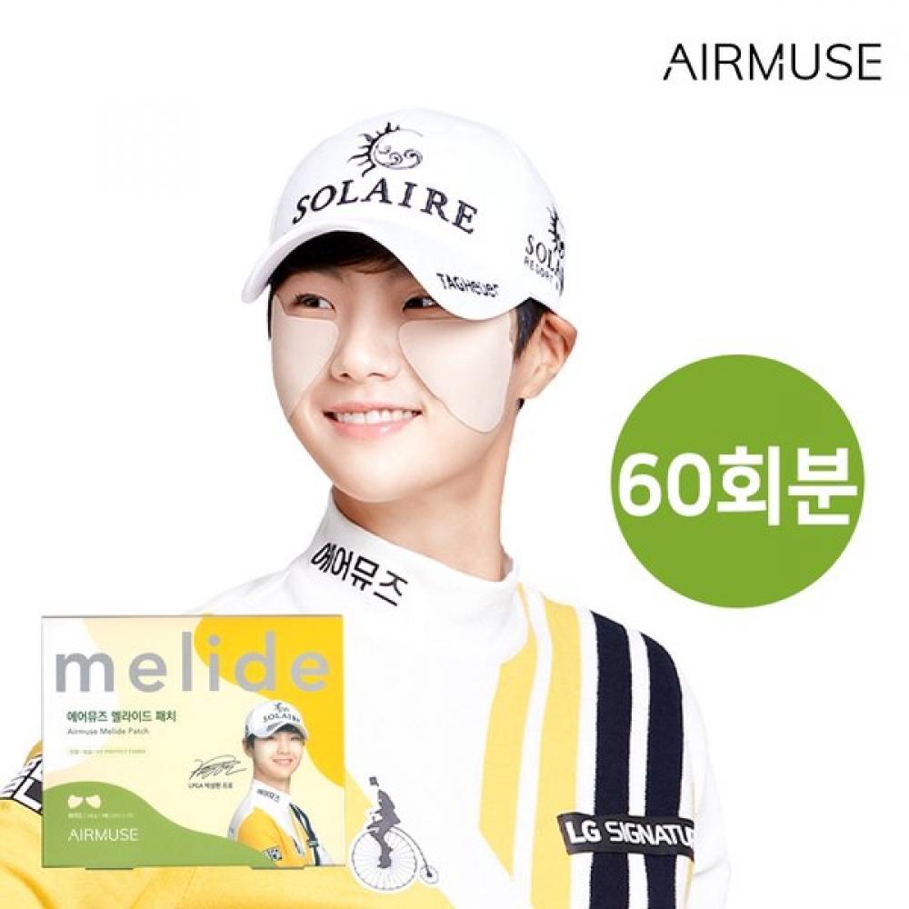 Air Muse Melide Patch Wide, 12 коробок, 60 доз, Park Seong Hyeon Golf Patch, УФ-защита, солнцезащитные патчи от пятен
Air Muse Melide Patch Wide, 12 коробок, 60 доз, Park Seong Hyeon Golf Patch, УФ-защита, солнцезащитные патчи от пятен