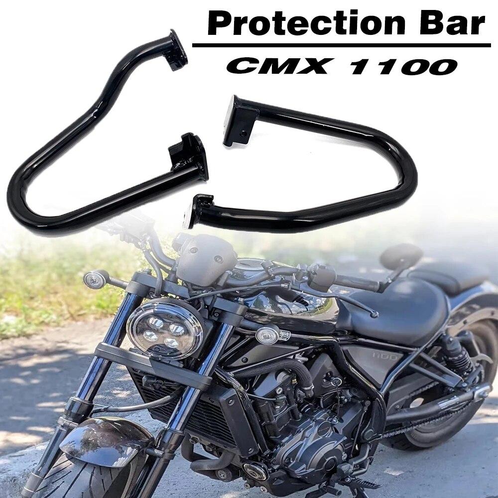 Новая защитная планка для мотоцикла Honda Rebel 1100 CMX 1100, аксессуары для мотоциклов
Новая защитная планка для мотоцикла Honda Rebel 1100 CMX 1100, аксессуары для мотоциклов