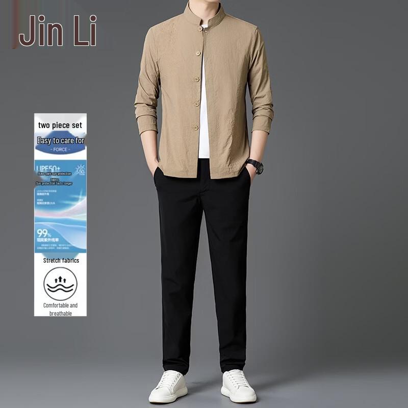 Men s Chinese Style Embroidered Sun Protection Shirt Set M
Men s Chinese Style Embroidered Sun Protection Shirt Set M