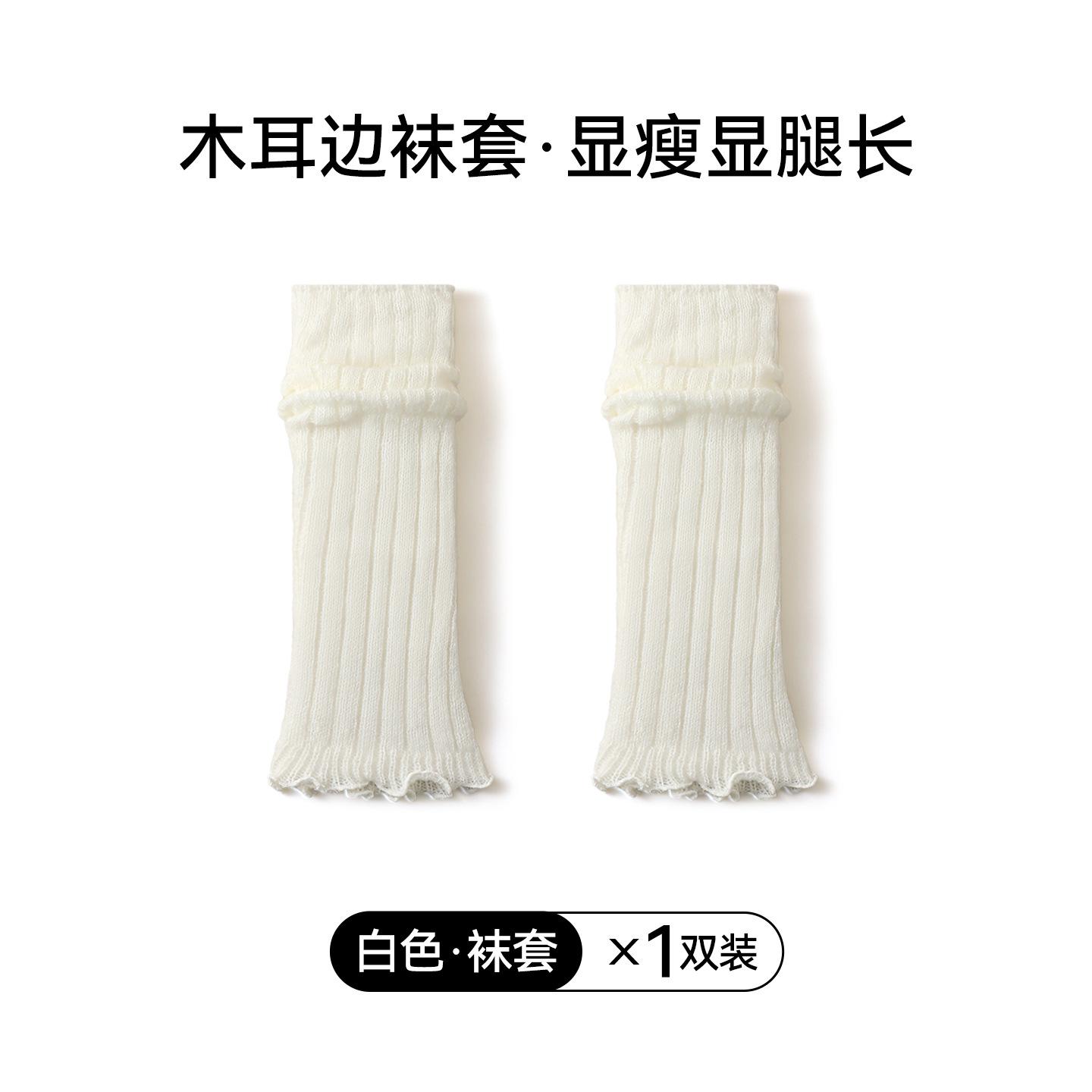 Black ear-trimmed sock, pile sock, women s long leg, warm and slimming in autumn and winter, white knitted with shark pants, calf leg protectors Individually packaged белый
Black ear-trimmed sock, pile sock, women s long leg, warm and slimming in autumn and winter, white knitted with shark pants, calf leg protectors Individually packaged белый