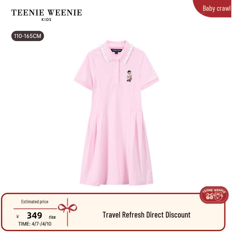 Teenie Weenie Kids Summer Sporty Polo Dress 110
Teenie Weenie Kids Summer Sporty Polo Dress 110