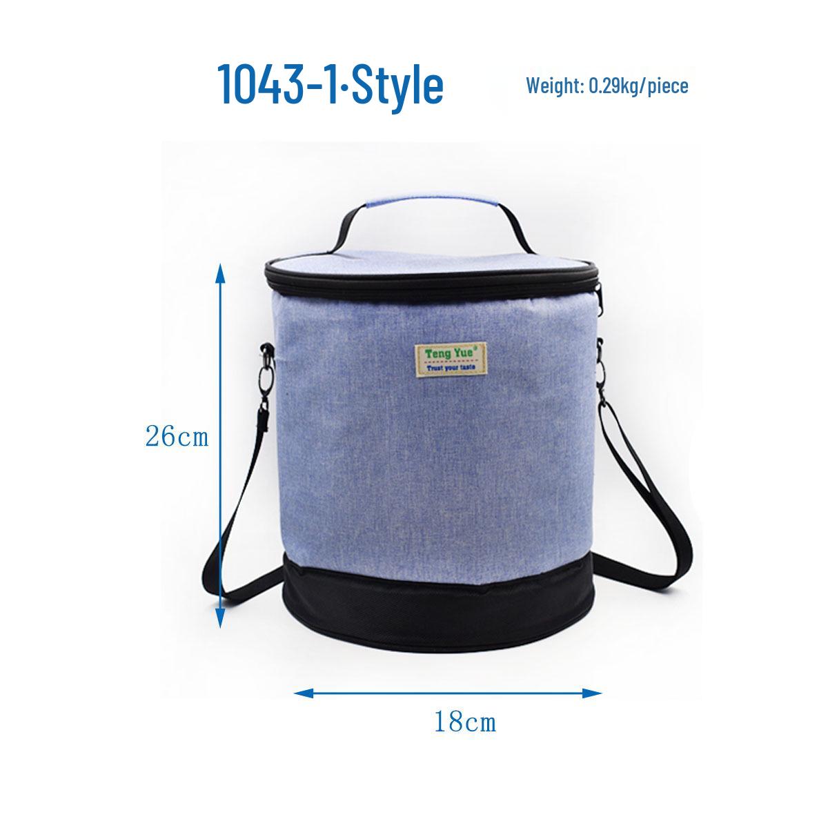 1043 Round Barrel Insulated Seafood & Beverage Cooler Bag
1043 Round Barrel Insulated Seafood & Beverage Cooler Bag