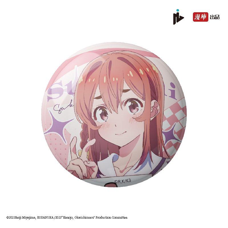 Rent A Girlfriend | Zi Pai Yue Hui Series Badge
Rent A Girlfriend | Zi Pai Yue Hui Series Badge