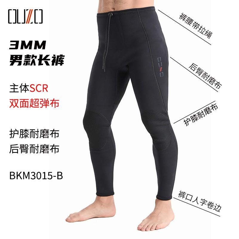 3mm Diving Suit Men s Super Ballistic Long-sleeved Split OUZO Thickened Cold-proof Warm Snorkeling Surfing 2XL
3mm Diving Suit Men s Super Ballistic Long-sleeved Split OUZO Thickened Cold-proof Warm Snorkeling Surfing 2XL