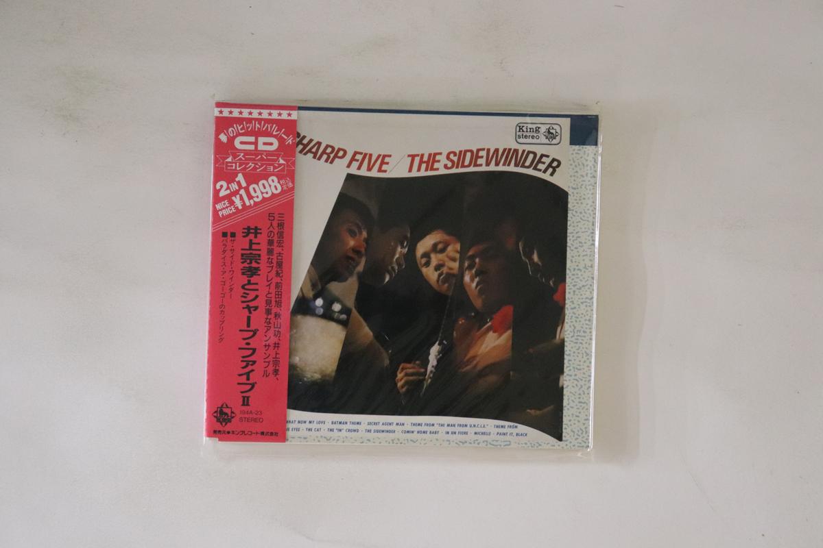 CD MUNETAKA INOUE SHARP FIVE Inoue munetaka to sharpfive two 194A23 KING 1989 Japan Obi Japanese Enka Used
CD MUNETAKA INOUE SHARP FIVE Inoue munetaka to sharpfive two 194A23 KING 1989 Japan Obi Japanese Enka Used