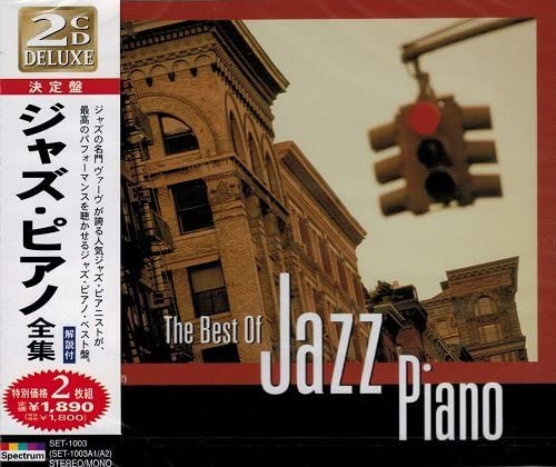 CD OSCAR PETERSON, BILL EVANS, HANK JO - Decisive board Jazz piano complete SET1003 Japan ObiJazz Used
CD OSCAR PETERSON, BILL EVANS, HANK JO - Decisive board Jazz piano complete SET1003 Japan ObiJazz Used