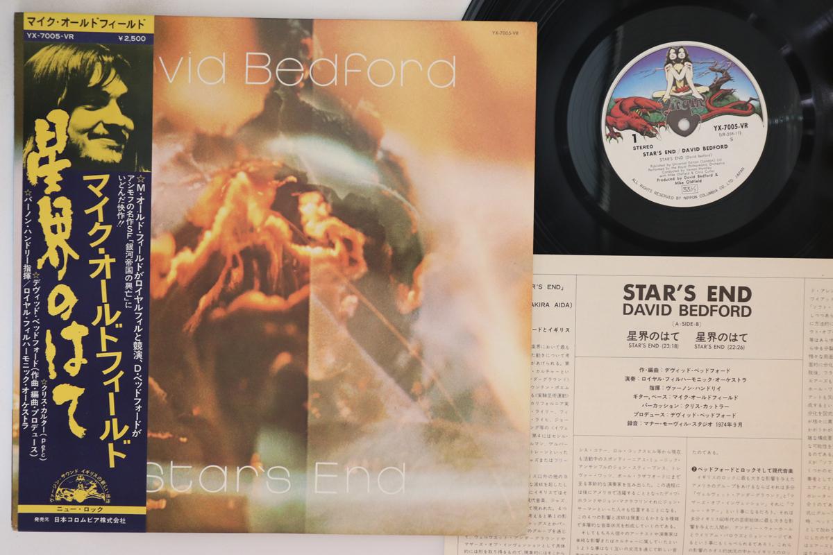 LP Record DAVID BEDFORD - Stars End (with Mike Oldfield) YX7005VR VIRGIN 1974 Japan Obi Rock Used
LP Record DAVID BEDFORD - Stars End (with Mike Oldfield) YX7005VR VIRGIN 1974 Japan Obi Rock Used