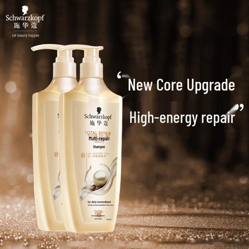 Schwarzkopf Multi-Effect Repair Shampoo (2 x 400ml)
Schwarzkopf Multi-Effect Repair Shampoo (2 x 400ml)