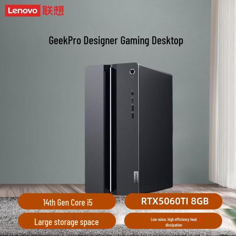 Lenovo GeekPro Gaming & Design Desktop PC (CN version) i5-14400F/RTX 5060Ti 8GB Graphics
Lenovo GeekPro Gaming & Design Desktop PC (CN version) i5-14400F/RTX 5060Ti 8GB Graphics