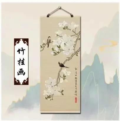 1pc Customized Bamboo Curtains Traditional Painting of Flowers and Birds Wall Hanging Doorway Divider Ideal for Home Decoration 40x70cm
1pc Customized Bamboo Curtains Traditional Painting of Flowers and Birds Wall Hanging Doorway Divider Ideal for Home Decoration 40x70cm