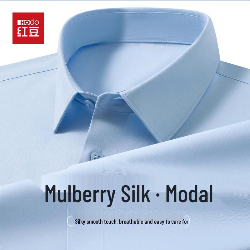 Hodo Men s Silk & Modal Blend Short Sleeve Shirt 41
Hodo Men s Silk & Modal Blend Short Sleeve Shirt 41