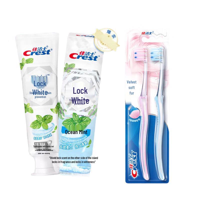Crest Dual-Color Whitening Toothpaste & Velvet Gum Care Toothbrush Set
Crest Dual-Color Whitening Toothpaste & Velvet Gum Care Toothbrush Set
