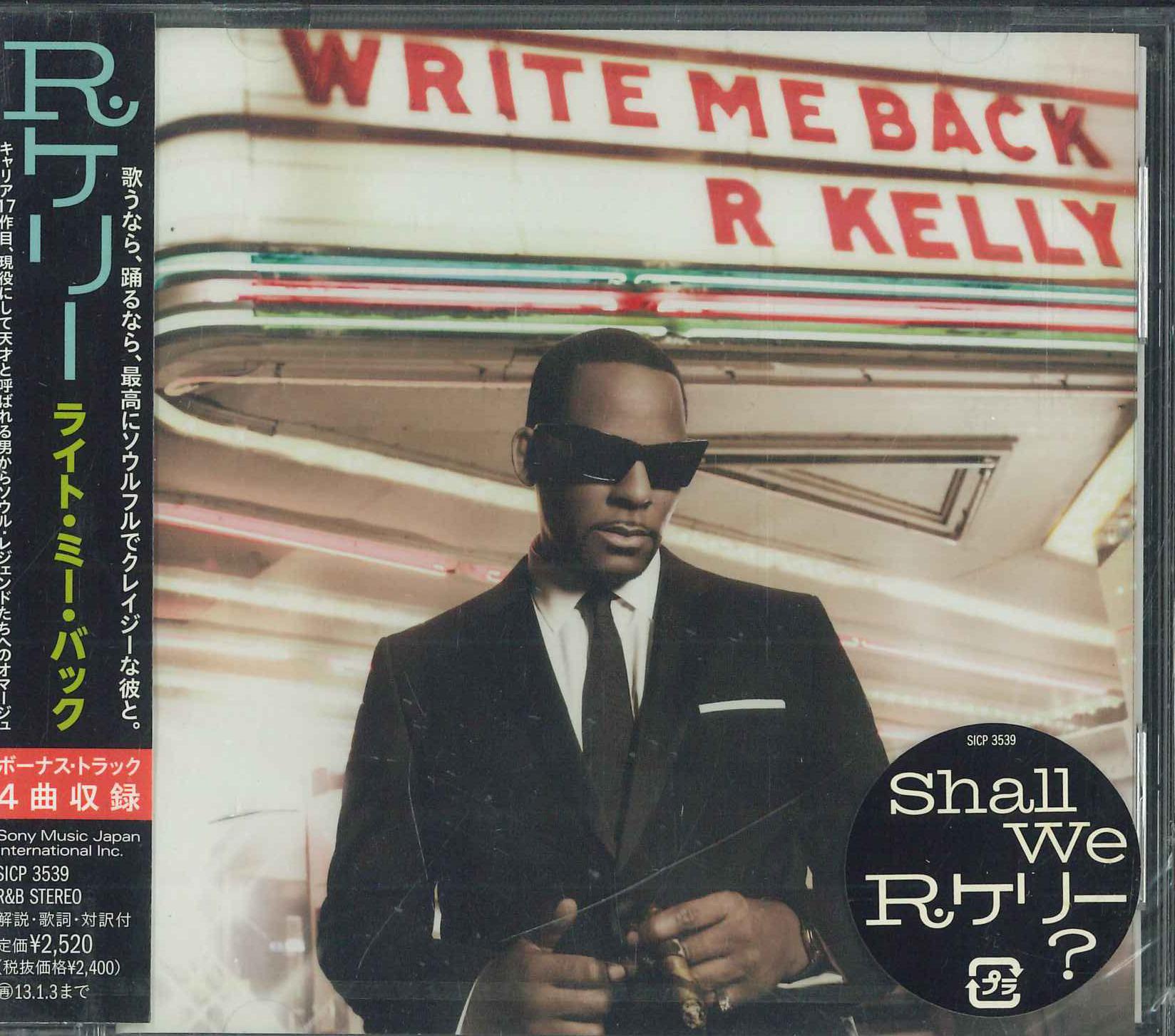 компакт-диск R. KELLY - Напиши мне в ответ SICP3539PROMO RCA 2012 Япония Рэп и хип-хоп/R&B Б/у
компакт-диск R. KELLY - Напиши мне в ответ SICP3539PROMO RCA 2012 Япония Рэп и хип-хоп/R&B Б/у