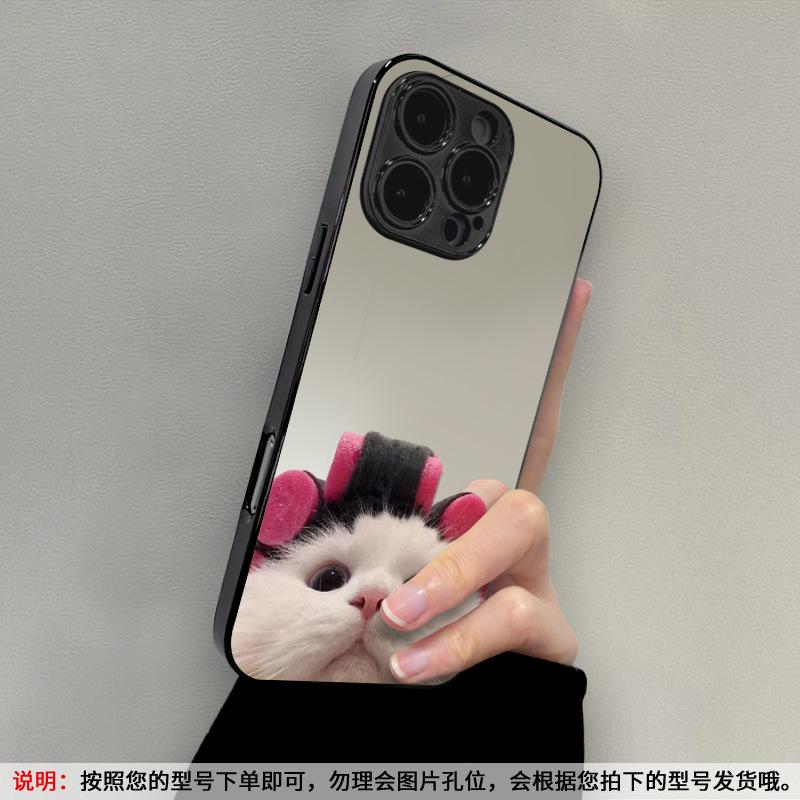 Mengmeng cat applies to Apple 17promax personalized new mobile phone case iPhone mirror creative apple 7/apple 8
Mengmeng cat applies to Apple 17promax personalized new mobile phone case iPhone mirror creative apple 7/apple 8