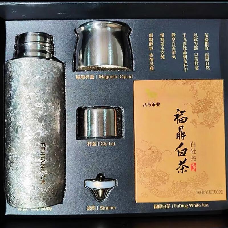 TAIC Titanium Temperature Control Thermos Bottle
TAIC Titanium Temperature Control Thermos Bottle