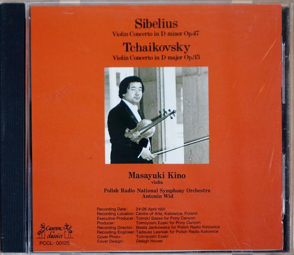 CD ЖАН СИБЕЛИУС, ПЕТР ИЛЬИЧ ЧАЙКОВСКИЙ - Концерт для скрипки с оркестром ре минор соч. 47 / PCCL00125 Canyon Classics 1991 Япония Классика Б/У
CD ЖАН СИБЕЛИУС, ПЕТР ИЛЬИЧ ЧАЙКОВСКИЙ - Концерт для скрипки с оркестром ре минор соч. 47 / PCCL00125 Canyon Classics 1991 Япония Классика Б/У