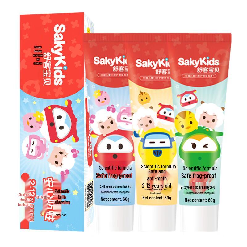 Saky Kids Growth Toothpaste (2-12 Years, 5-Pack)
Saky Kids Growth Toothpaste (2-12 Years, 5-Pack)