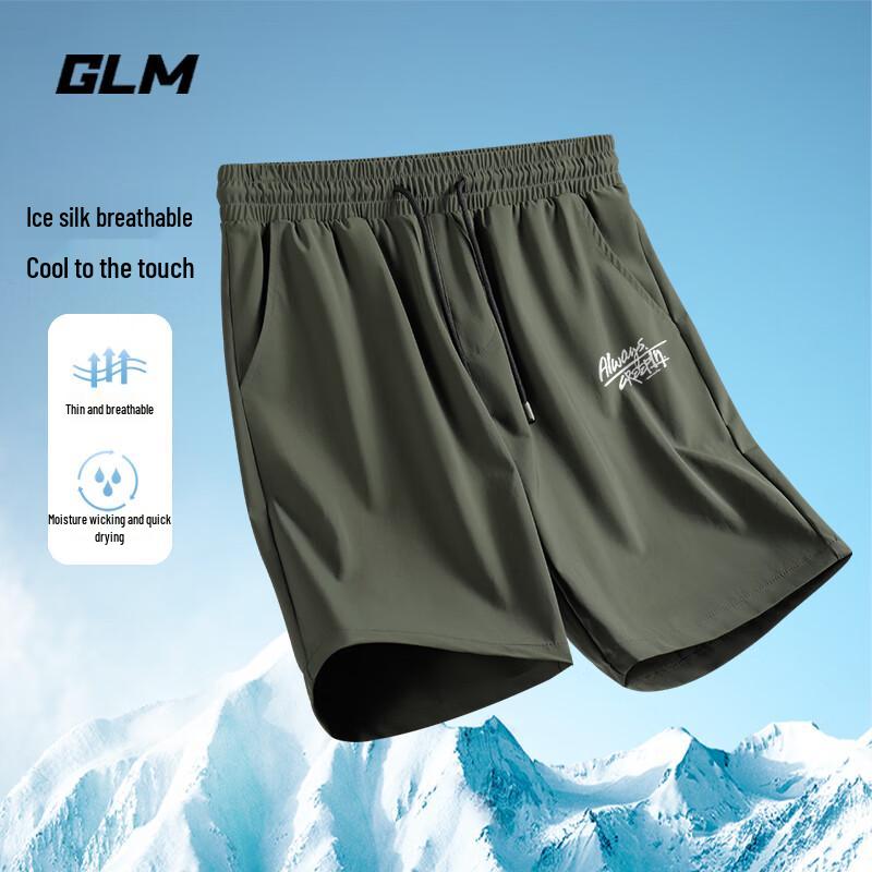 Мужские шорты-бермуды GLM из ледяного шелка, быстросохнущие M
Мужские шорты-бермуды GLM из ледяного шелка, быстросохнущие M