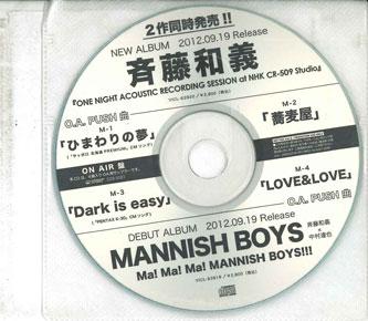 CD MANNISH BOYS - Ma! Ma! Ma! MANNISH BOYS!!! VICL63919PROMO SPEEDSTAR Japan ObiJapanese Pop/Rock Used
CD MANNISH BOYS - Ma! Ma! Ma! MANNISH BOYS!!! VICL63919PROMO SPEEDSTAR Japan ObiJapanese Pop/Rock Used
