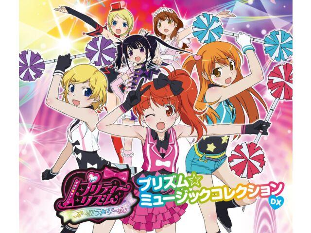 Музыкальная коллекция Pretty Rhythm Aurora Dream Prism Music Collection DX CD+DVD AVCA-49488 VA. NEW
Музыкальная коллекция Pretty Rhythm Aurora Dream Prism Music Collection DX CD+DVD AVCA-49488 VA. NEW