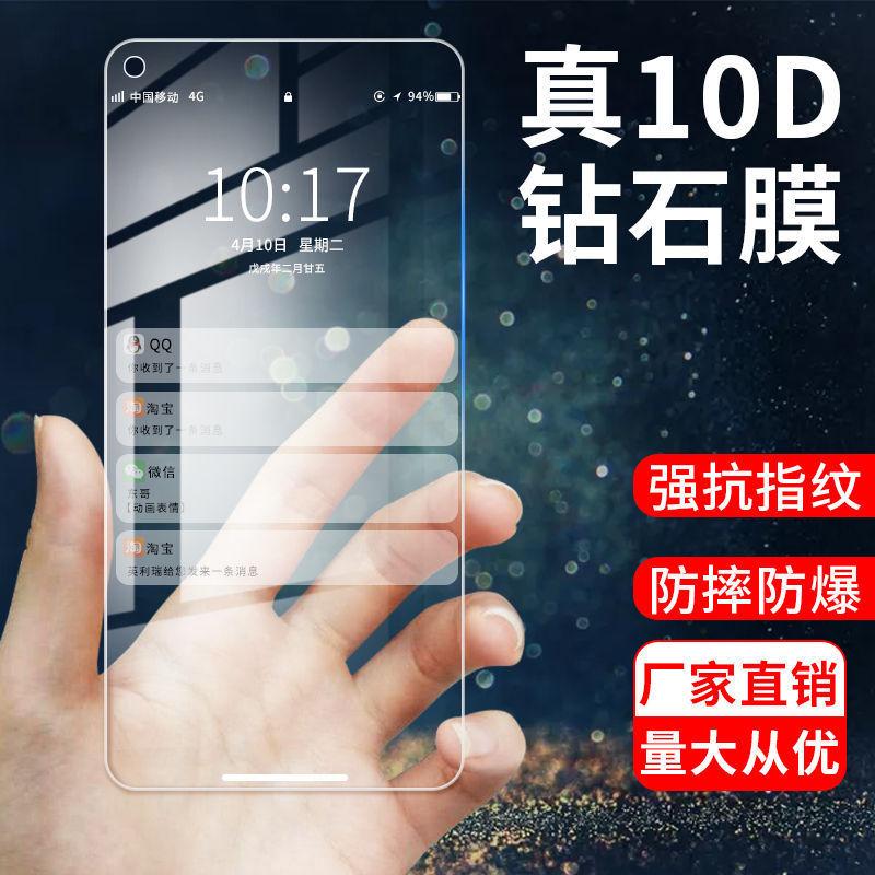 Защитное стекло OnePlus из закаленного стекла для моделей 9RT, 8T, 7T, 6T, 5T, 3T, Ace и Pro OnePlus 7T
Защитное стекло OnePlus из закаленного стекла для моделей 9RT, 8T, 7T, 6T, 5T, 3T, Ace и Pro OnePlus 7T