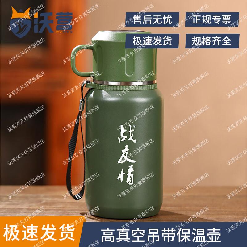 Woying Military Green 316 Stainless Steel Insulated Sports Bottle for Veterans
Woying Military Green 316 Stainless Steel Insulated Sports Bottle for Veterans